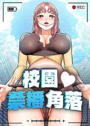 国产漫画 拷贝漫画网新番上线